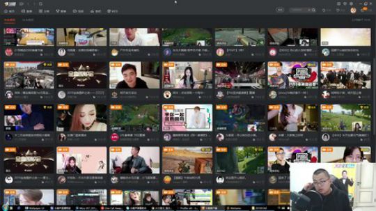 我在斗鱼看火力堂主直播户外
