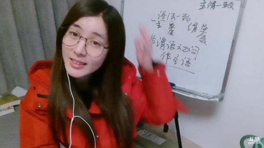 娜娜：周末任务：谈人生谈理想 2019-01-20 21点场
