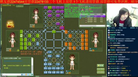 坑货56817发布了一个斗鱼视频2019-01-20