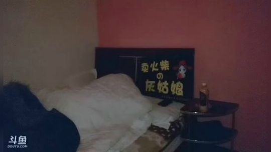 HHHISHHH发布了一个斗鱼视频2019-01-20