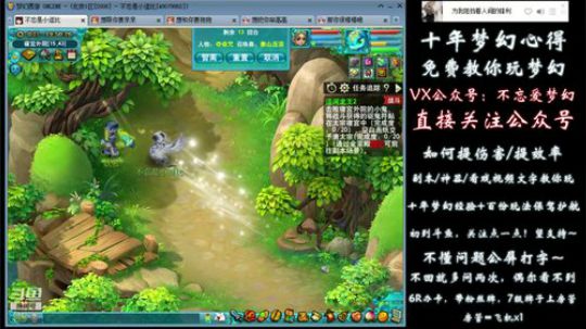 不忘 70wdd ~牧场达人 2019-01-20 19点场