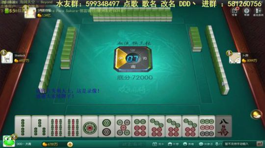 西北老狼哥哥发布了一个斗鱼视频2019-01-20