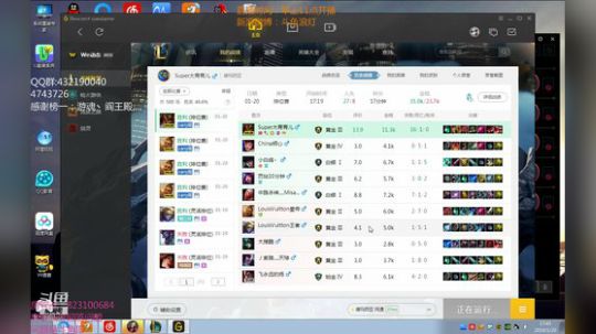 浪灯：国服第一赵信（猛男音） 2019-01-20 17点场