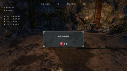 老表：游戏时间已到！ 2019-01-20 18点场