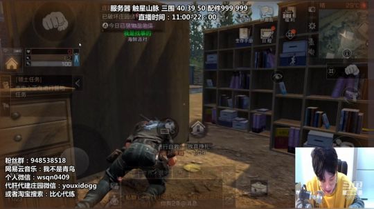青鸟：晚上致富讲堂开启 22点远星玩一玩 2019-01-18 23点场