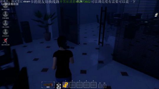 探灵笔记开搞 2019-01-19 23点场