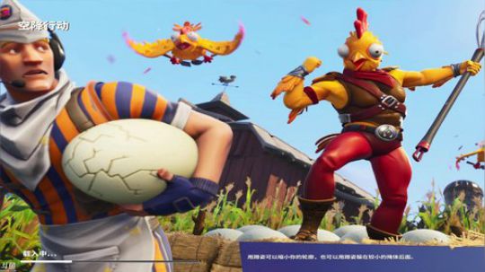 九日：堡垒之夜凌晨3点彩蛋 2019-01-20 03点场