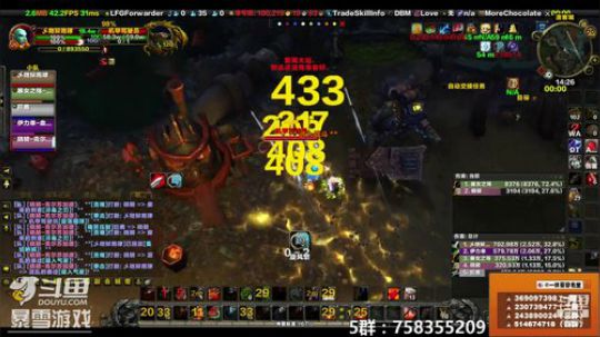 穿名堂：非知名狂暴战玩家！ 2019-01-20 13点场