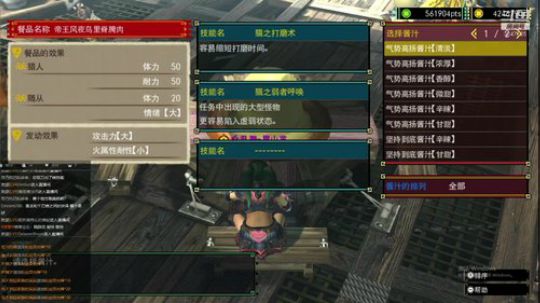 愉快的混团生活开始了~ 2019-01-19 13点场