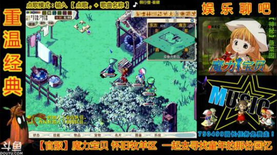 魔力宝贝周末下山来看看你们！ 2019-01-20 08点场