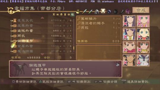 【薄暮传说】重制版10周年限定版到了 2019-01-20 00点场