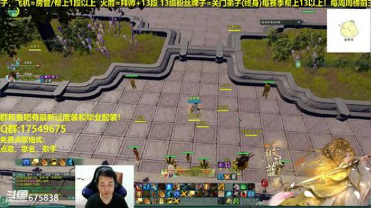 【蓝星】藏剑竞技场视角 2019-01-18 16点场