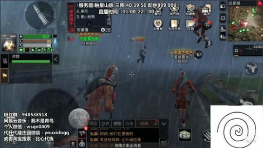 青鸟：晚上致富讲堂开启 22点远星玩一玩 2019-01-18 21点场