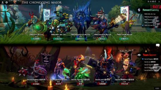 重庆Major Forward vs Secret 2