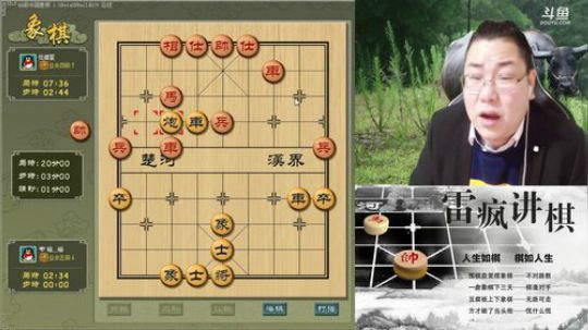 雨中等你666发布了一个斗鱼视频2019-01-20