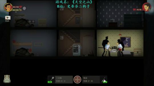 【二狗】是男人就下一百层！ 2019-01-20 12点场