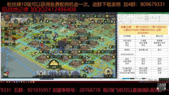 率土之滨 新特性分析已经上传请下载 2019-01-19 20点场