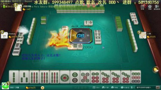 西北老狼哥哥发布了一个斗鱼视频2019-01-20