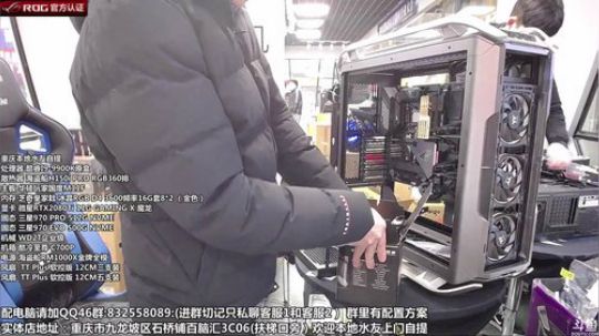 重庆刚哥攒机 配电脑 搞机王 2019-01-19 12点场
