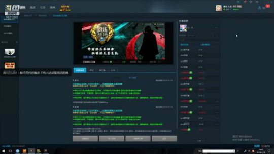 忍法战场pvp 2019-01-19 18点场