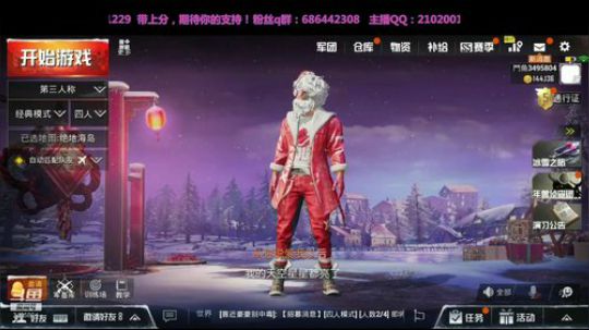 小灰灰：在王者峡谷的愉快周末 2019-01-20 13点场