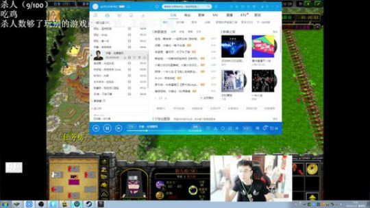 状态回归！杀戳盛宴开始了！！！ 2019-01-17 09点场