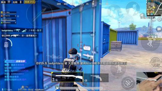 八倍鹰眼，最强压枪 3857053 2019-01-19 12点场