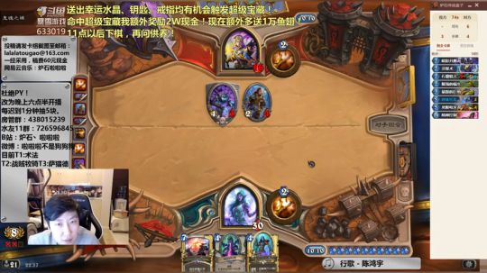 啦啦啦：我就下一盘！ 2019-01-19 22点场