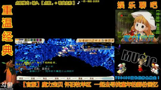 魔力宝贝周末下山来看看你们！ 2019-01-20 16点场