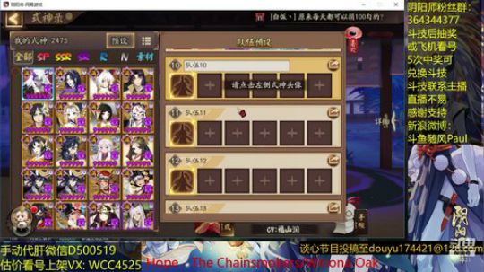 随风：为崽第四天 2019-01-19 21点场