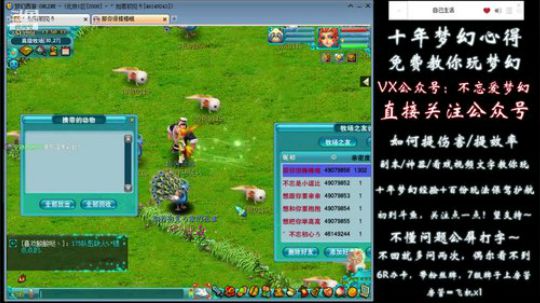 不忘 70wdd ~牧场达人 2019-01-20 17点场