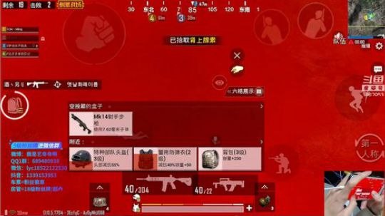 八倍鹰眼，最强压枪 3857053 2019-01-19 18点场