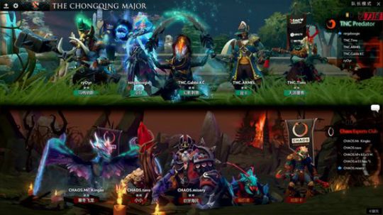 重庆Major小组赛 TNC vs Chaos 2