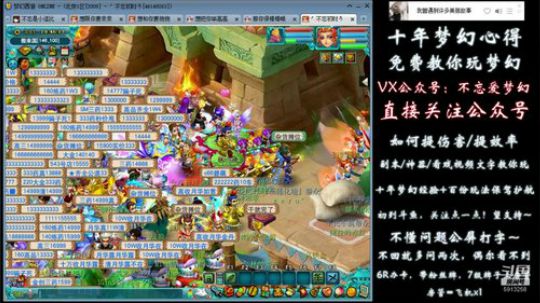 不忘 70wdd ~牧场达人 2019-01-19 19点场