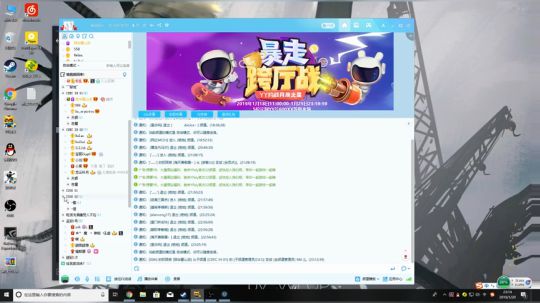 97828 和qc烈烈下会棋 2019-01-20 22点场