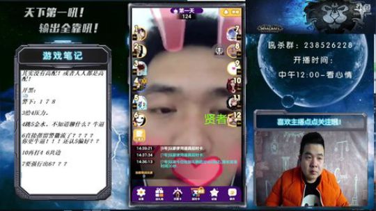 天下何人不喷人？何人不被喷？ 2019-01-20 13点场