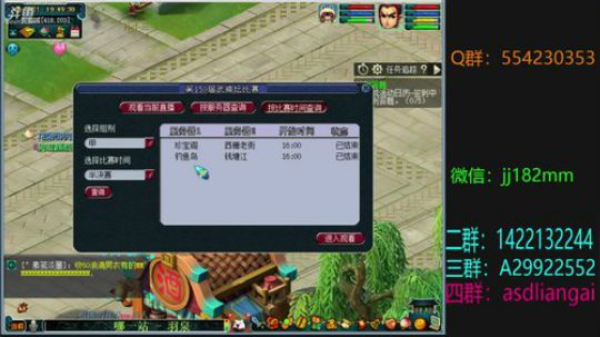 一冬三月冷 最是今夜寒 2019-01-20 19点场