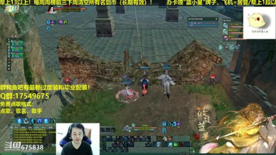 【蓝星】藏剑竞技场视角 2019-01-18 18点场