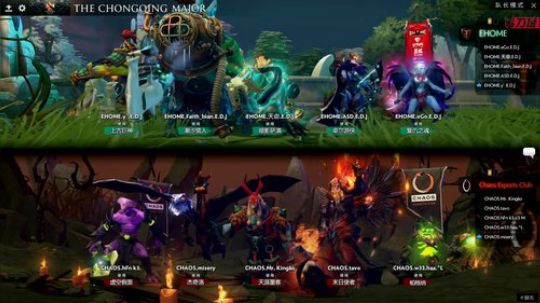 重庆Major小组赛 EHOME vs Chaos 3