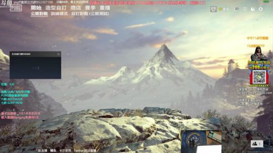 蓝山流发布了一个斗鱼视频2019-01-20