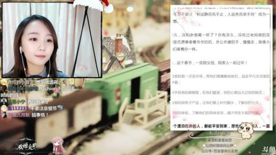 周末快乐呀，晚上见啦 2019-01-19 22点场