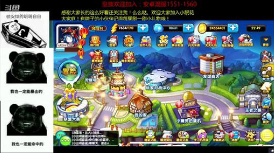回来了回来了！想我没 2019-01-20 22点场