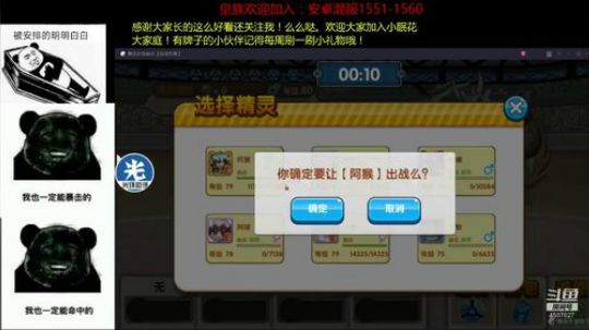 明日不播，后天看情况。 2019-01-18 18点场