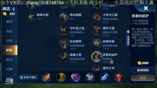 单排101星国服李信。吊打一切快进来 2019-01-21 03点场