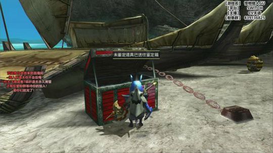 【肝道夫】GU：解禁了的我居然有神岛！ 2019-01-20 14点场