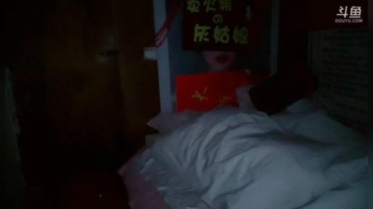 Tiramisu我喜欢发布了一个斗鱼视频2019-01-21