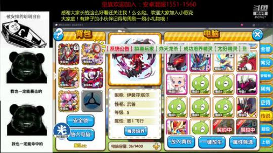 明日不播，后天看情况。 2019-01-18 22点场