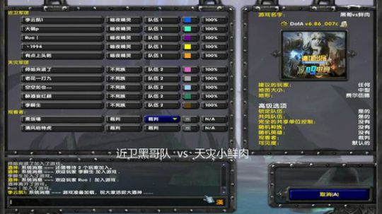 My弟杯积分赛丨 黑哥队 vs  海鲜队 2019-01-20 21点场