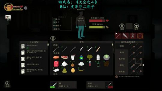 【二狗】是男人就按时回家！ 2019-01-21 10点场