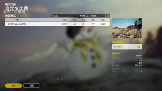 场均3杀，全程钢枪高能！全服第一！ 2019-01-21 18点场